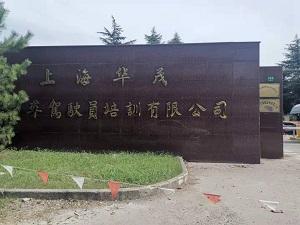 学车场地